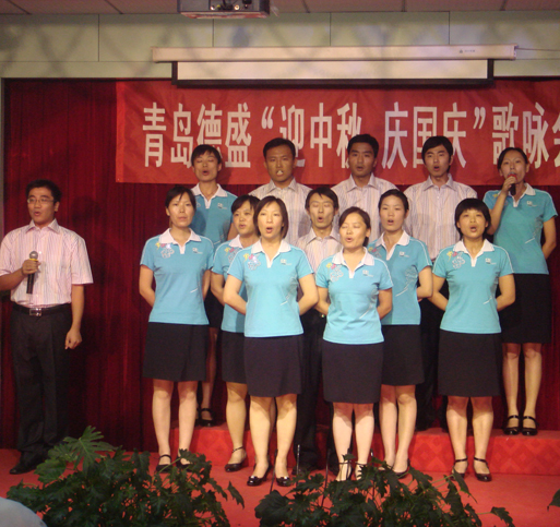“迎中秋，慶國(guó)慶”歌詠會(huì)